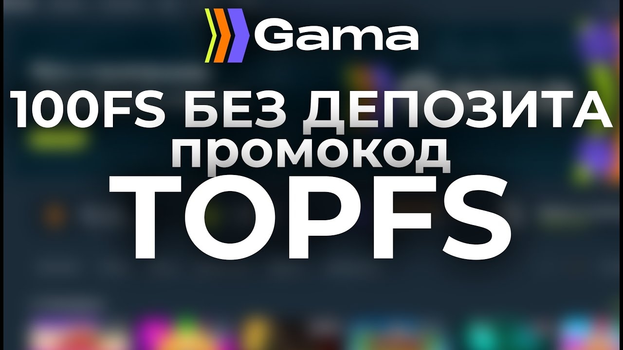 Бонусы для новых игроков в казино Gamma